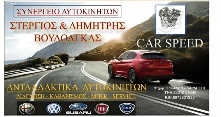 ΒΑΣΗ ΚΕΡΑΙΑΣ (ΓΝΗΣΙΟ) FORD C-MAX, FIESTA VI, FOCUS C-MAX, FOCUS I, FOCUS II, MONDEO IV