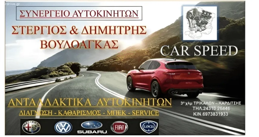 FORD FOCUS C MAX ΦΟΥΣΚΑ ΧΕΙΡΟΦΡΕΝΟΥ ΧΡΟΝΟΛΟΓΙΑ 2003 ΕΩΣ 2007 ΚΥΒΙΚΑ 1600