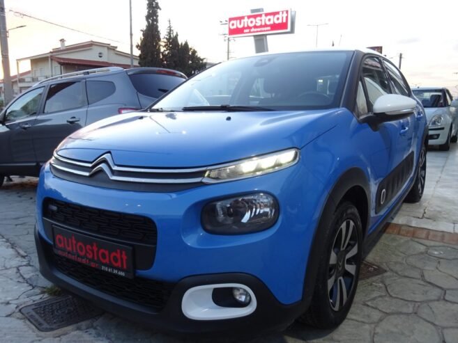 Citroen C3 2017