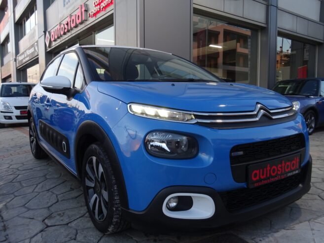 Citroen C3 2017